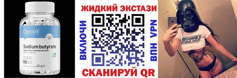 кракен сайт  Мирный  БУТИРАТ бутандиол 