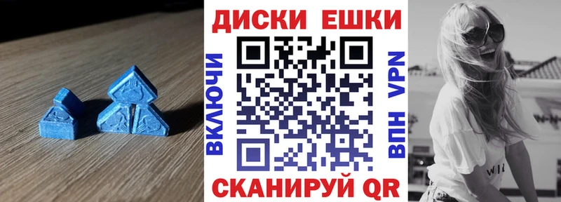 Экстази Cube  цены наркотик  Мирный 