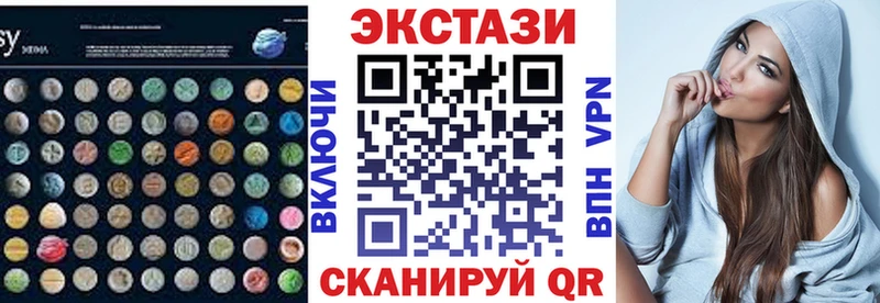 ЭКСТАЗИ Philipp Plein Мирный