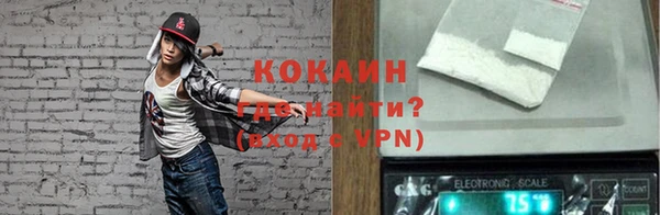 COCAINE Белоозёрский
