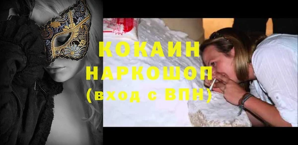 героин Богородск