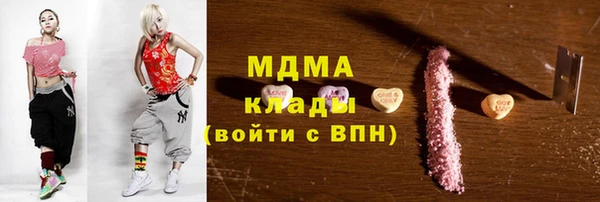 COCAINE Белоозёрский