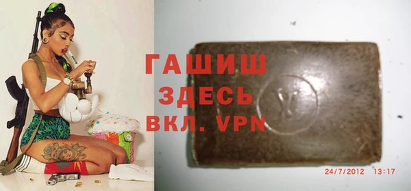 героин Богородск