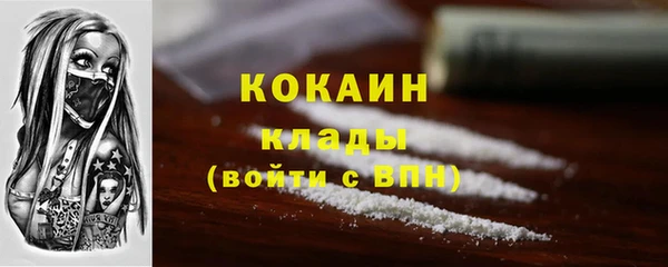 мефедрон мука Белокуриха