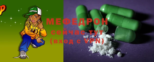 мефедрон мука Белокуриха