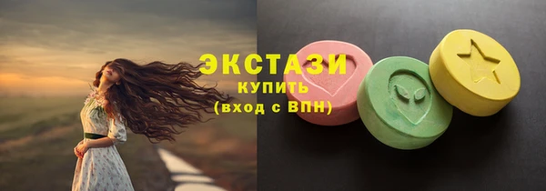 COCAINE Белоозёрский