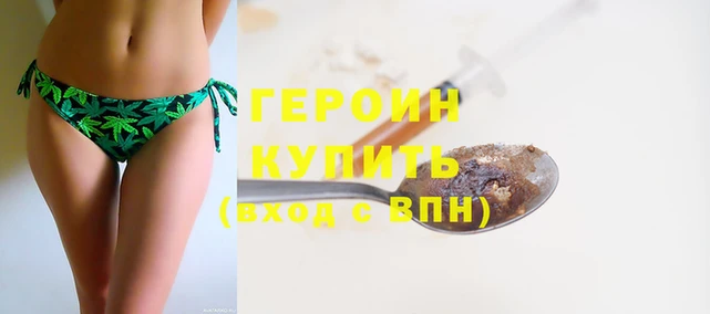 мефедрон мука Белокуриха