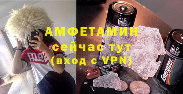 мефедрон мука Белокуриха