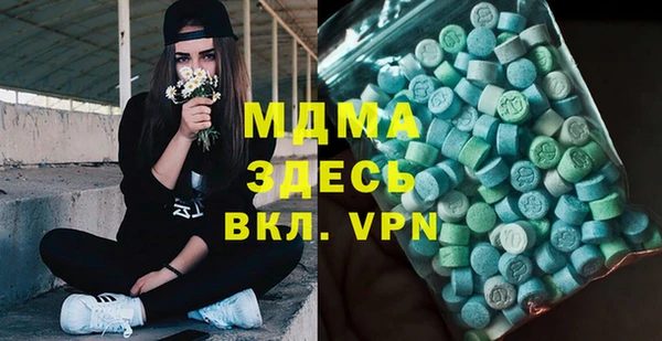 амфетамин Саяногорск