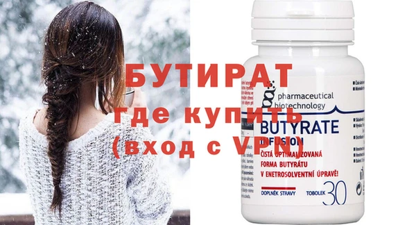 мефедрон мука Белокуриха