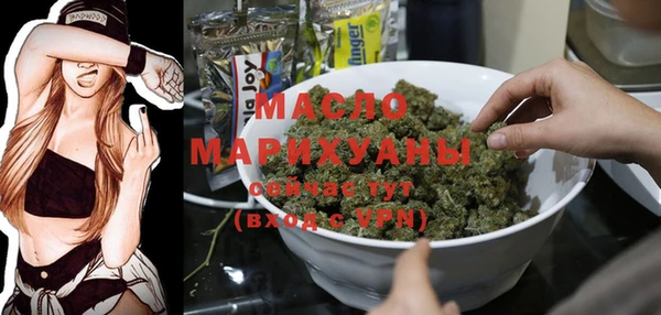 мефедрон мука Белокуриха