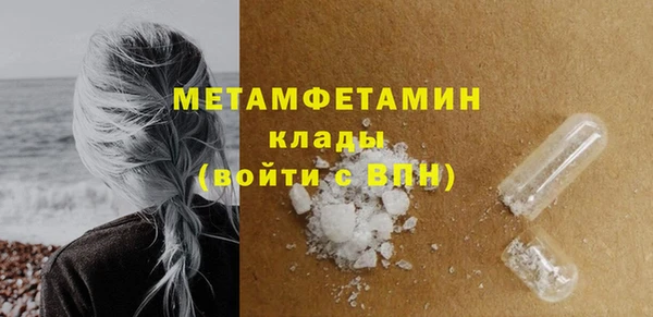 2c-b Сафоново