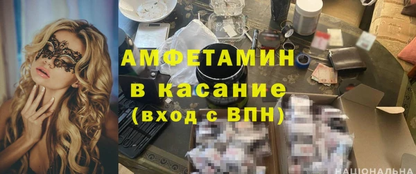 2c-b Сафоново