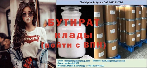 COCAINE Белоозёрский