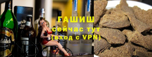 бутик Беломорск