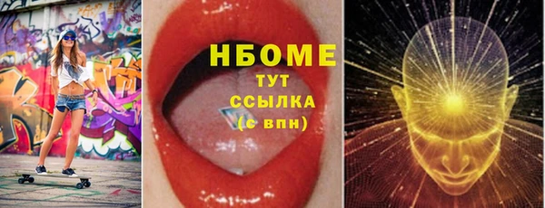 бутик Беломорск