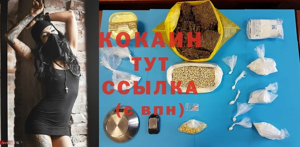 бутик Беломорск