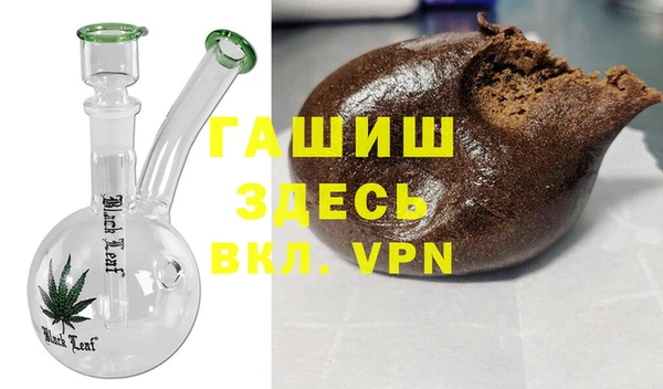 героин Богородск
