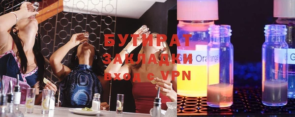 бутик Беломорск