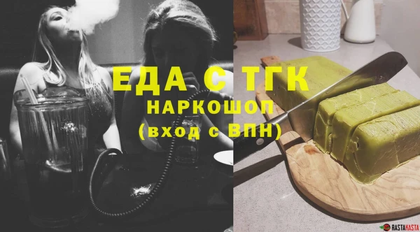 ПСИЛОЦИБИНОВЫЕ ГРИБЫ Богданович