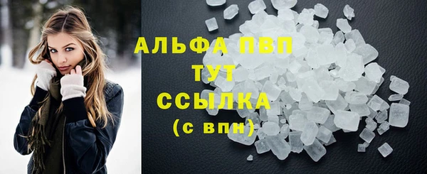 бутик Беломорск