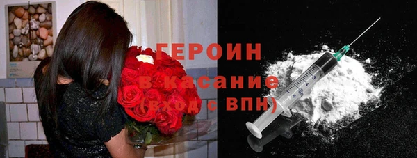героин Богородск