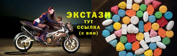 мефедрон мука Белокуриха