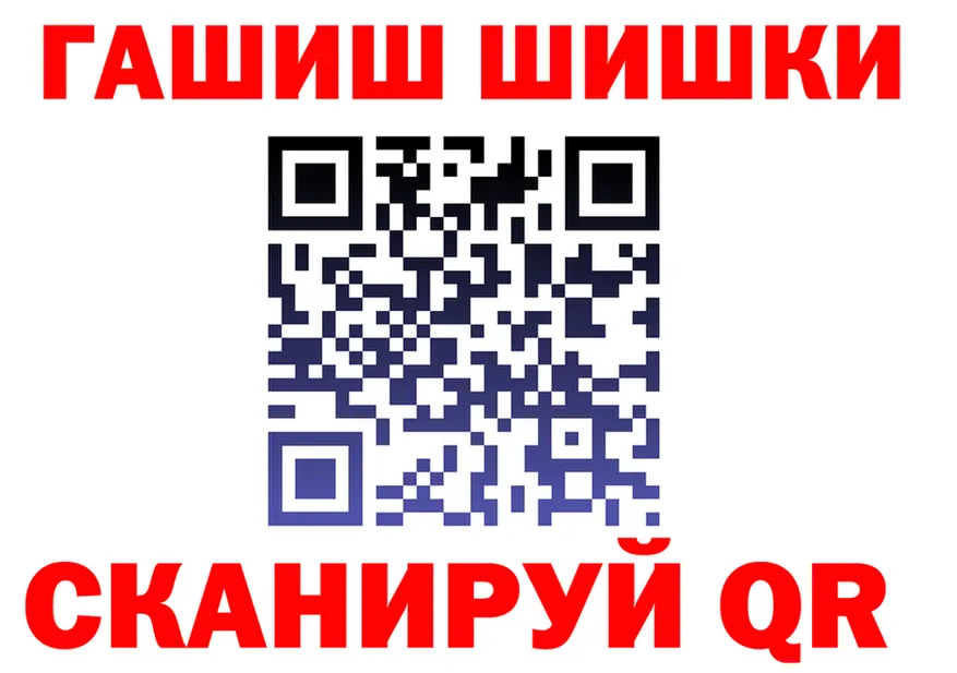 Canna-Cookies марихуана сайт маркетплейс блэк спрут Мирный