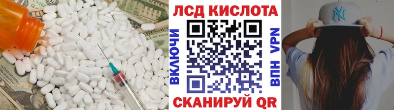 Лсд 25 экстази ecstasy  МЕГА   Мирный 