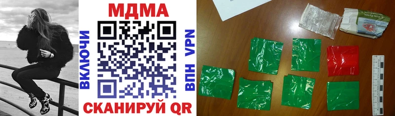 MDMA crystal Мирный