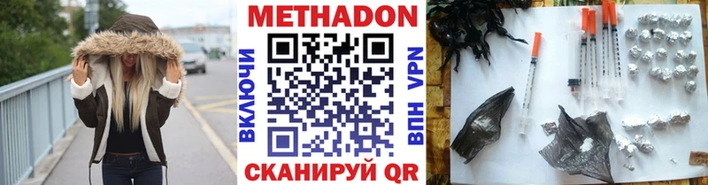 купить наркотики сайты  сайты даркнета клад  МЕТАДОН белоснежный  Мирный 