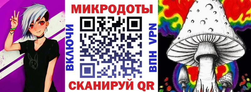 Псилоцибиновые грибы мицелий  цены наркотик  Мирный 